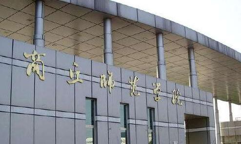 商丘成教师范类学校