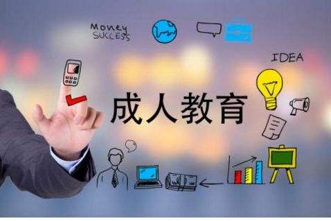 郑州成教工商类学校