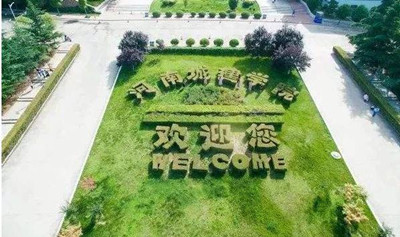 河南成教建筑类学校