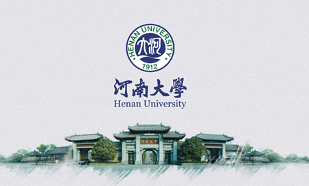 河南大学成人专升本