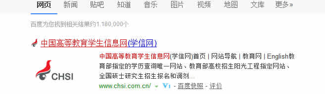 中央国家开放大学文凭怎么查真假