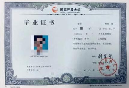 ���ҿ��Ŵ�ѧ