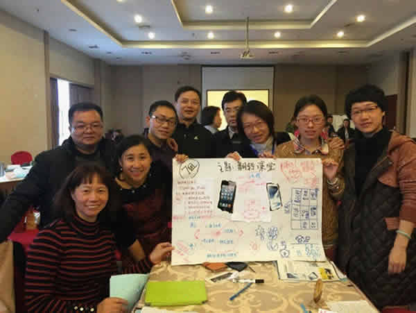 国家开放大学骨干教师高级研修班