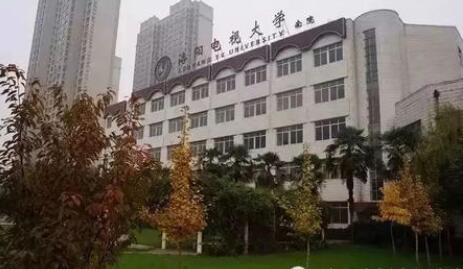 洛阳成人大学